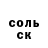 Cocaine 97% Albert Babaev