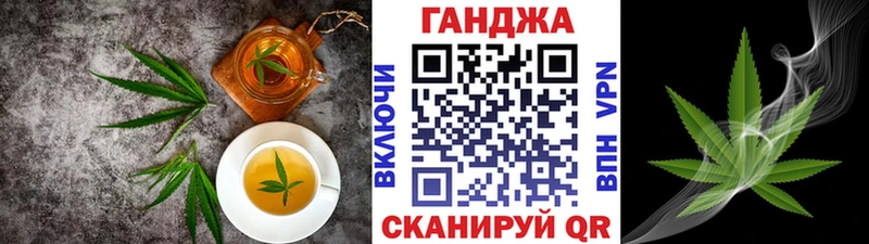 как найти   Петухово  Cannafood марихуана 