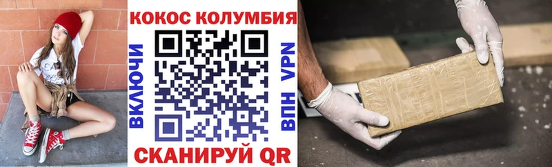 МЕГА Петухово Cocaine Колумбийский