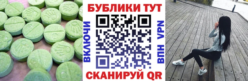 Ecstasy Cube  это клад  Петухово 