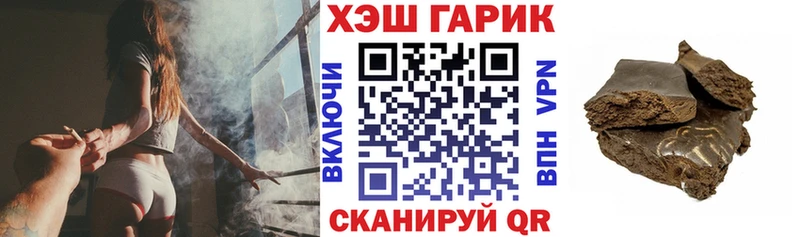 ГАШ Cannabis Петухово