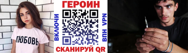 Героин белый  ссылка на мегу онион  Петухово 