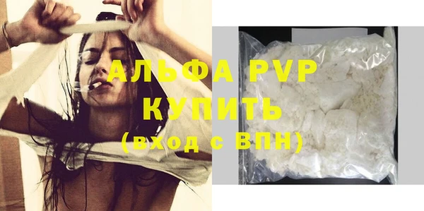 трава Елизово