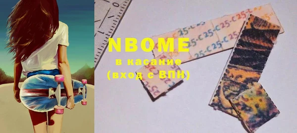 Альфа ПВП Щучье