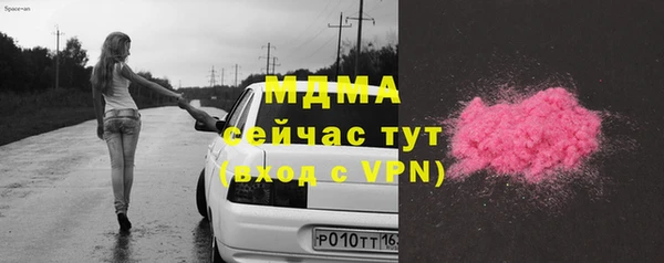 марихуана Щёлкино