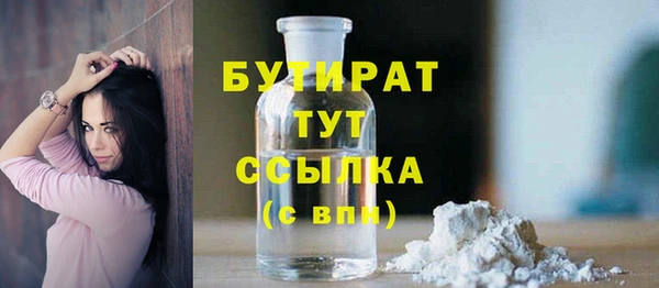 не бодяженный Щигры