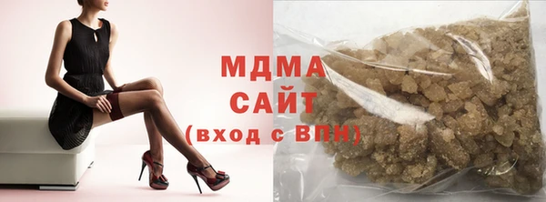 ПСИЛОЦИБИНОВЫЕ ГРИБЫ Сосновоборск
