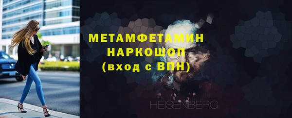 марихуана Щёлкино