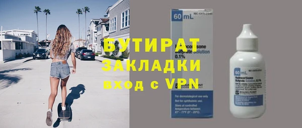 скорость mdpv Сосновка