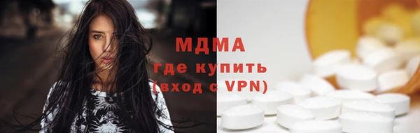 метадон Сосновый Бор