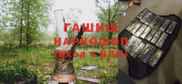 трава Елизово