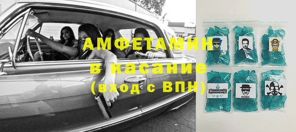 ПСИЛОЦИБИНОВЫЕ ГРИБЫ Сосновоборск