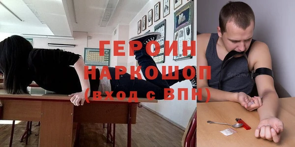 трава Елизово