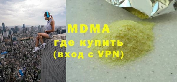 МДПВ Ельня
