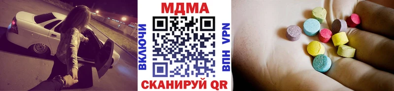МДМА crystal  Петухово 