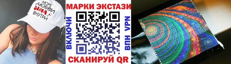 Марки N-bome 1,5мг  купить  цена  Петухово 