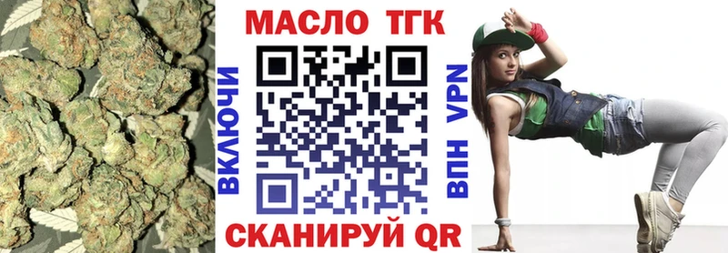 Дистиллят ТГК гашишное масло  Петухово 